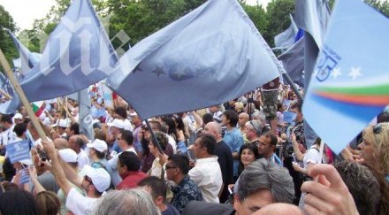 митингът герб пловдив живо