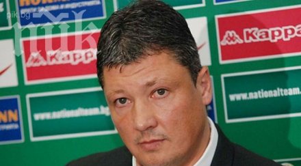 любо пенев пише забележка фифа