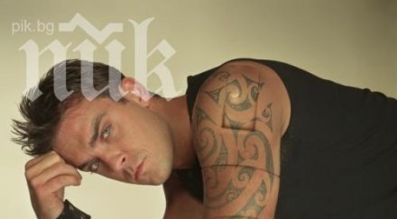 нещо кошмарно сполетя роби уилямс вижте