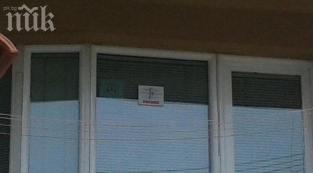 бареков ексклузивно пик борисов мина бронирани коли симпатизантите