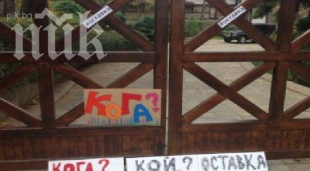 протестиращи обсадиха сараите доган