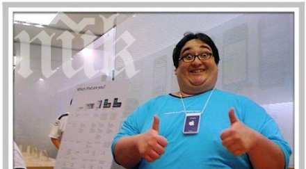 нова джаджа пречи iphone седим