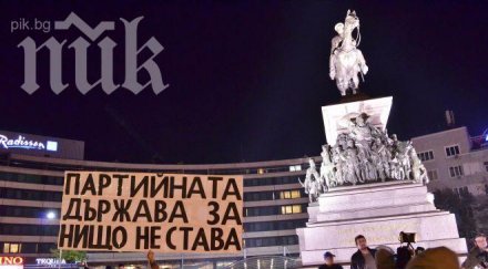 секторът поиска оставката премиера орешарски