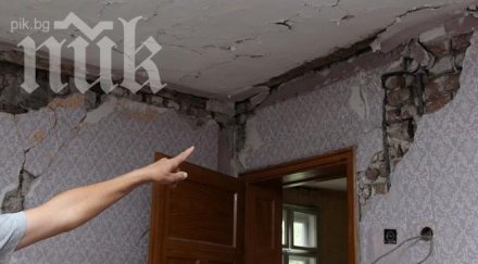 става опасно нов трус 170 западно софия заметресението прищина