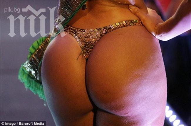 Ето го най-хубавото дупе в света!