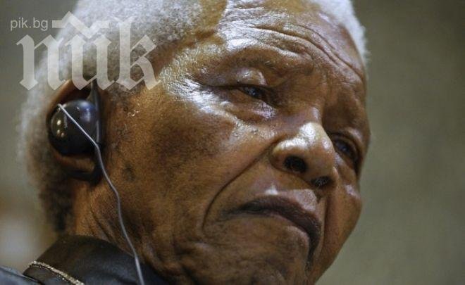 Мандела е тежко болен, не говори, общува само със знаци