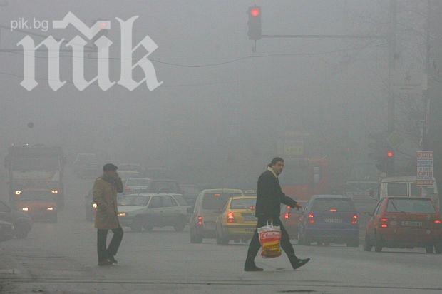 Адска мъгла скова София! Транспортът е парализиран!