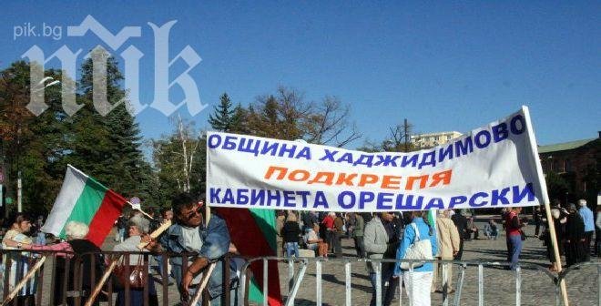 Хиляди се стичат към Орлов мост