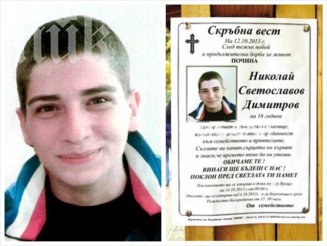 Двама от арестуваните за смъртоносния побой над Ники са обвинени в убийство