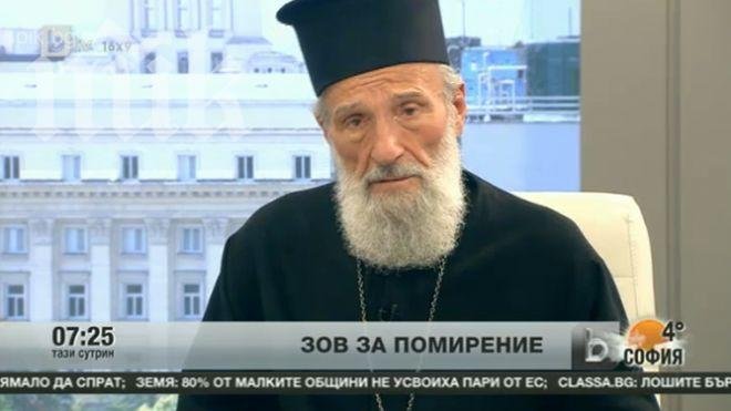 Духовник към политици и студенти: Дайте си почивка