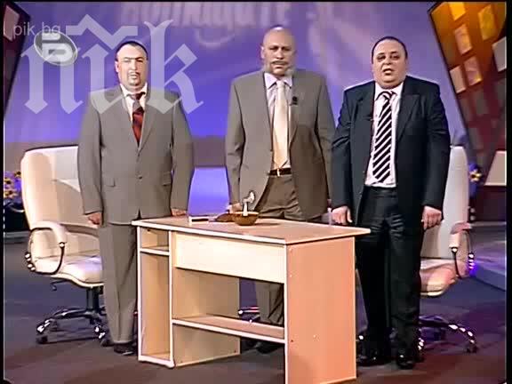 Драма в Би Ти Ви! Любо Нейков пъди Лафазанов от Комиците