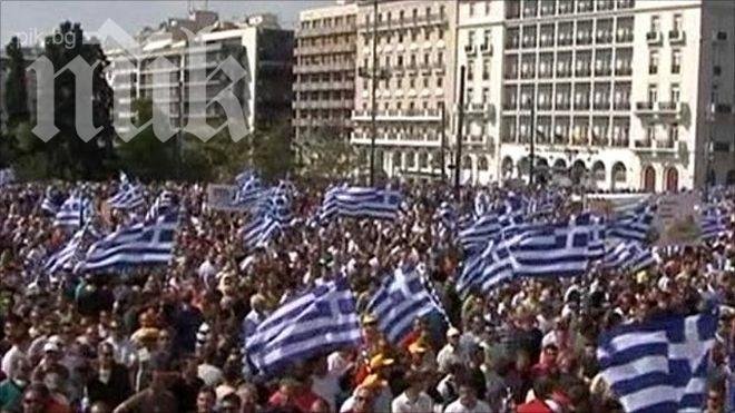 12 000 в Атина отбелязаха 40 години от студентските бунтове срещу военните