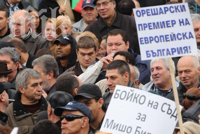 МВР: Властта събра на митинг 50 000, ГЕРБ – 15 000