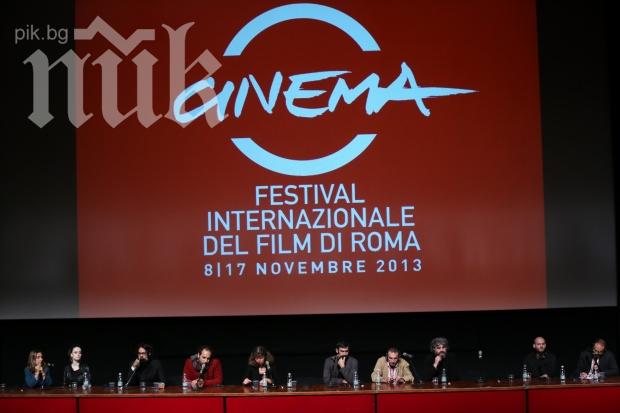 Кинофестивалът в Рим раздаде наградите