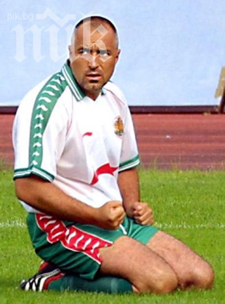 Бойко става дядо?