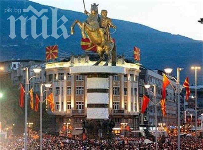 Скопски вестник пак се изгаври с историята на България