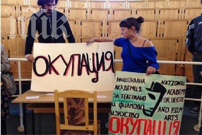 Окупацията във Великотърновския университет продължава