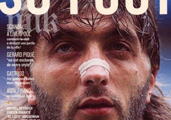 Трифон Иванов: Аз съм като вълк!