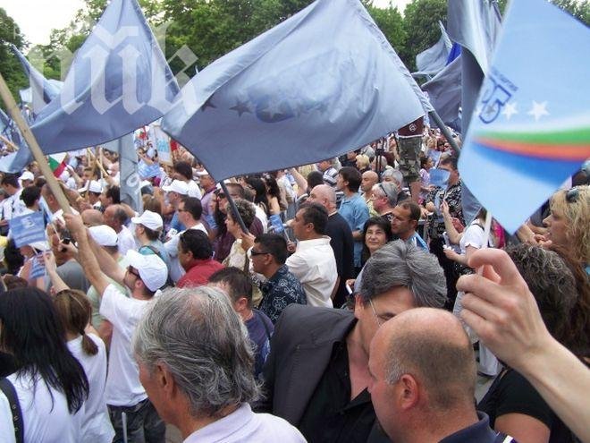 Митингът на ГЕРБ в Пловдив (на живо)