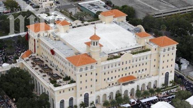 Сциентолозите откриха сградата си, която им дава супер сили