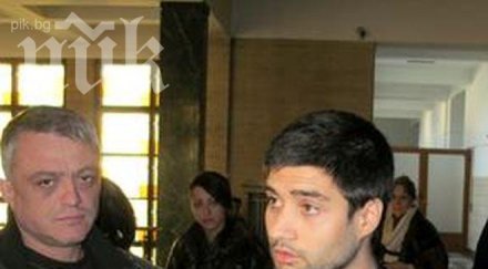 пуснаха човек бисер петното гаранция