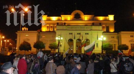 протест студенти протест оставка желаем премиер