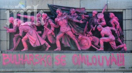 архитекти решават съдбата съветската армия