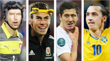 вижте топ големите звезди липсват мондиал 2014