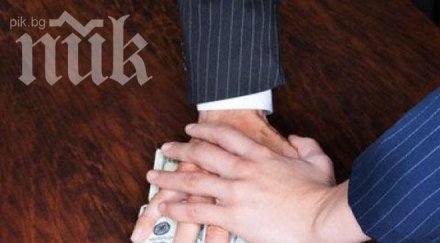 осъдени подкуп 2013