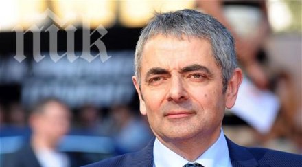 зловещо хакери погребаха мистър бийн