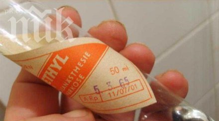 мбал изследват урината апарат бона