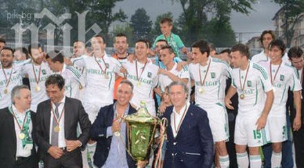 лудогорец отново участва турнира марбея къп