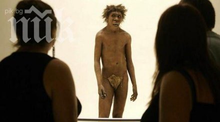 древните хора кръстосвали неизвестен науката вид