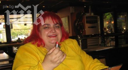 маг сибила бсп втори мандат герб разпада