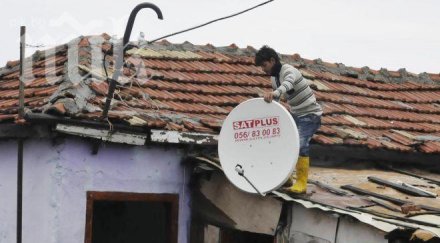 българи босилеградско лъжат вече имаме сигнал