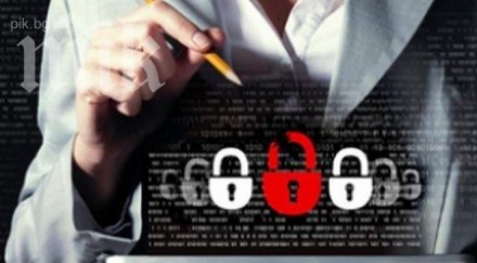 компании защитават добре данните интернет