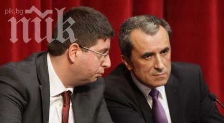 съвет експерти следи правителството харчи парите бюджета