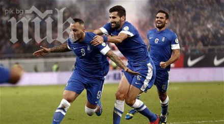 гърция класира мондиала равен румъния