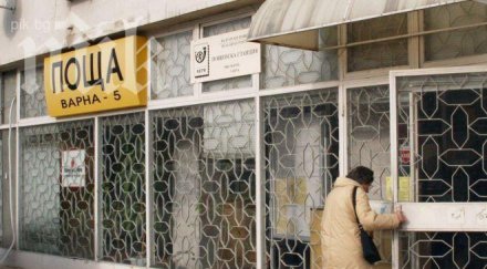 продават търг имот български пощи априлци