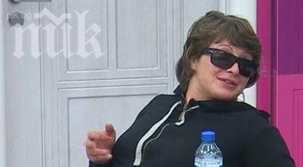 станка златева прибрала 200 бона нагласената победа вип брадър