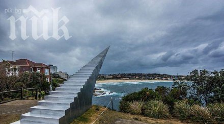 стълба небето изникна австралия