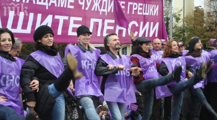 7000 души кнсб движат центъра софия протестират места