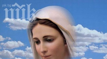 въведение богородично ден християнското семейство