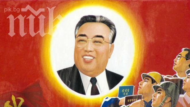 Ким Ир Сен се опитал да стане безсмъртен с кръв от млади мъже