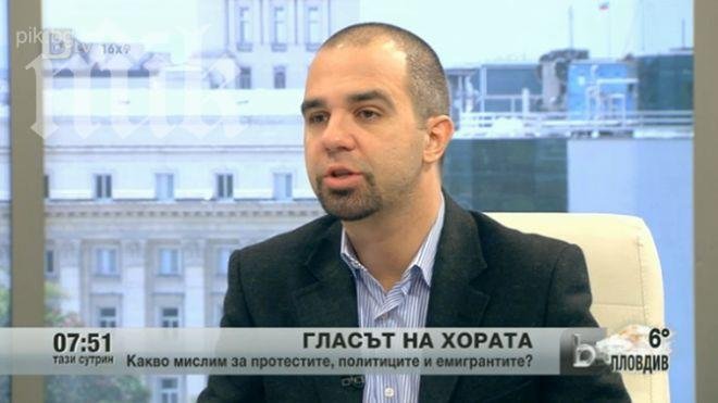 Политолог: Печелят националистическите формирования