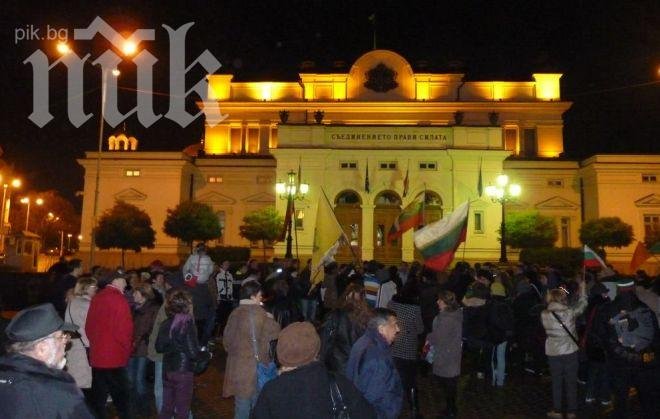 Протест 1: „Здравейте, студенти, Протест 2: „Оставка желаем, г-н премиер”