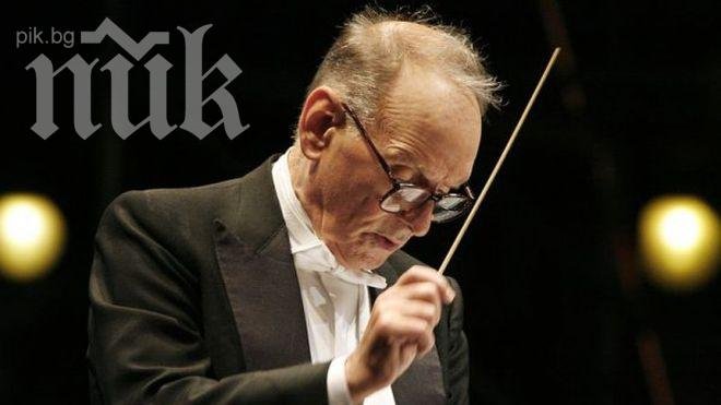 Енио Мориконе с видео поздрав за българските си фенове