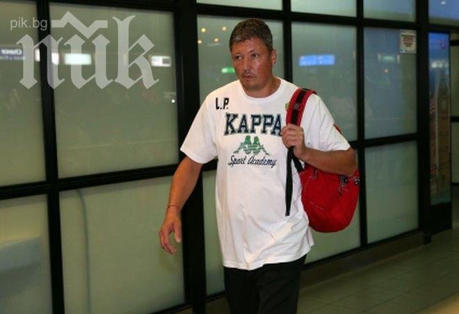 Любо Пенев избра Рибери за №1, забрави Меси и Роналдо