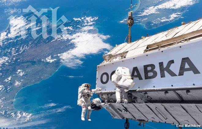 Полицията не пусна протестиращи да блокират движението пред МС