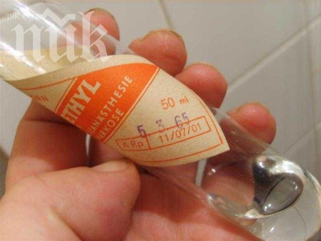 В МБАЛ изследват урината с апарат за 90 бона